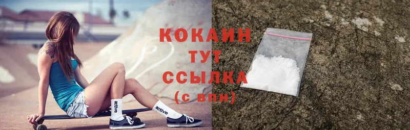 Cocaine 98%  хочу   blacksprut зеркало  Подольск 