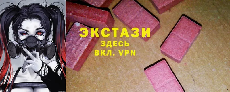 Ecstasy mix  shop клад  Подольск  blacksprut tor 